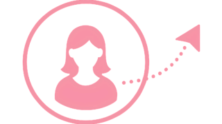 コンフォートゾーンとは?意味・広げ方・なりたい自分になる方法