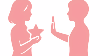 ドリームキラーとは?夢を否定する人から自分を守る方法